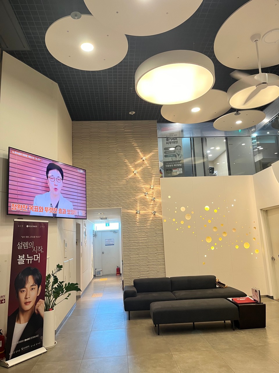 ONUL Plastic Surgery