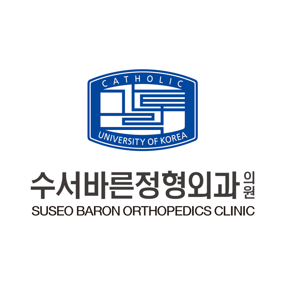 Suseo Baron Orthopedic Clinic